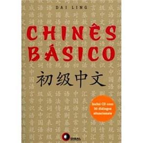 Livro - Chinês Básico - Inclui CD com 30 Diálogos Situacionais