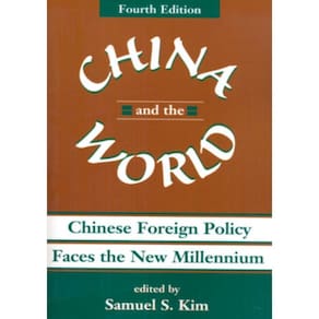 China And The World - Chinese Foreign Policy Faces The New Millennium