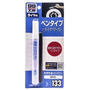 Caneta Para Letras De Pneus Tire Maker Branca 8Ml Soft99