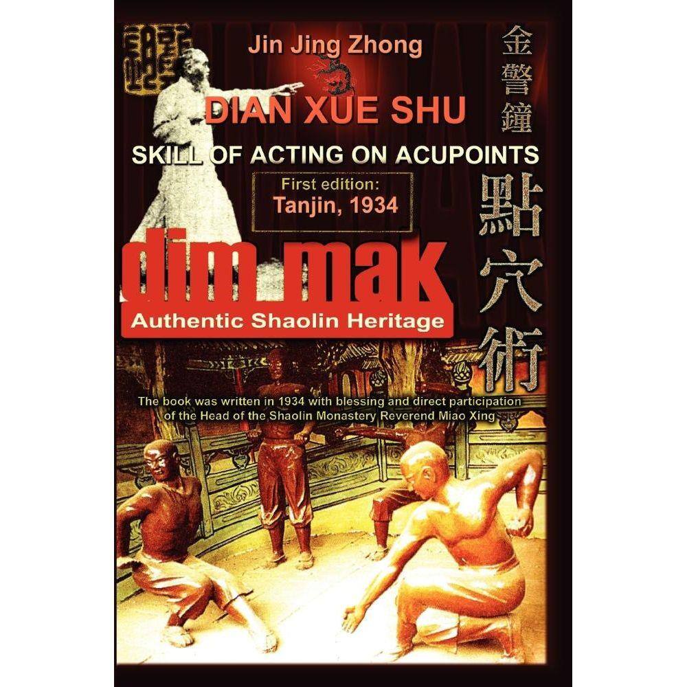 Shaolin shaolin celular shaolin | Ponto