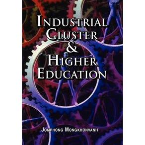 Industrial Cluster & Higher Education