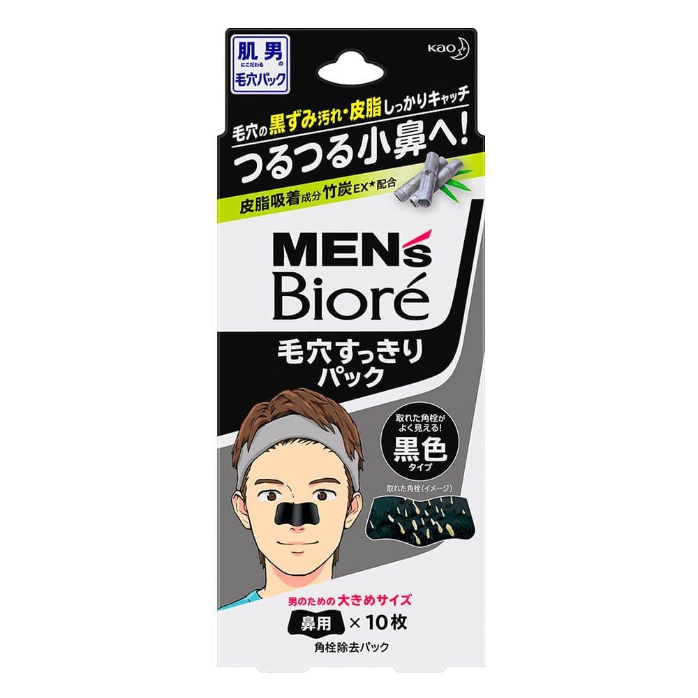 Adesivo para remoção de cravos Bioré Pore Cleansing Stips Mens Preto 10Un