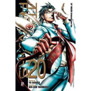 Terra Formars - Vol.20