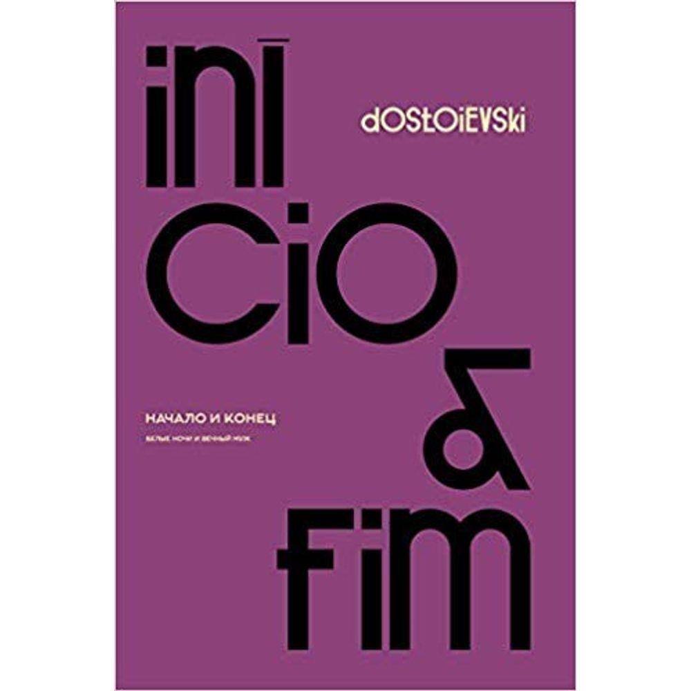 Inicio E Fim
