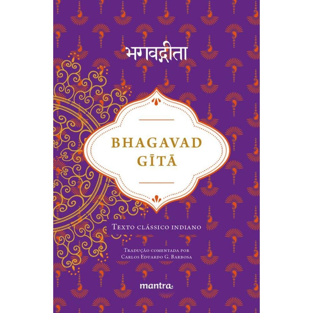 Bhagavad Gita