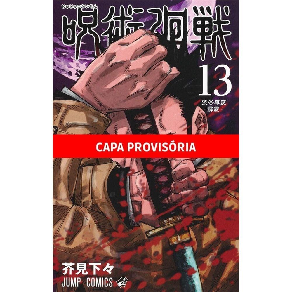 Jujutsu Kaisen - Batalha De Feiticeiros - 13