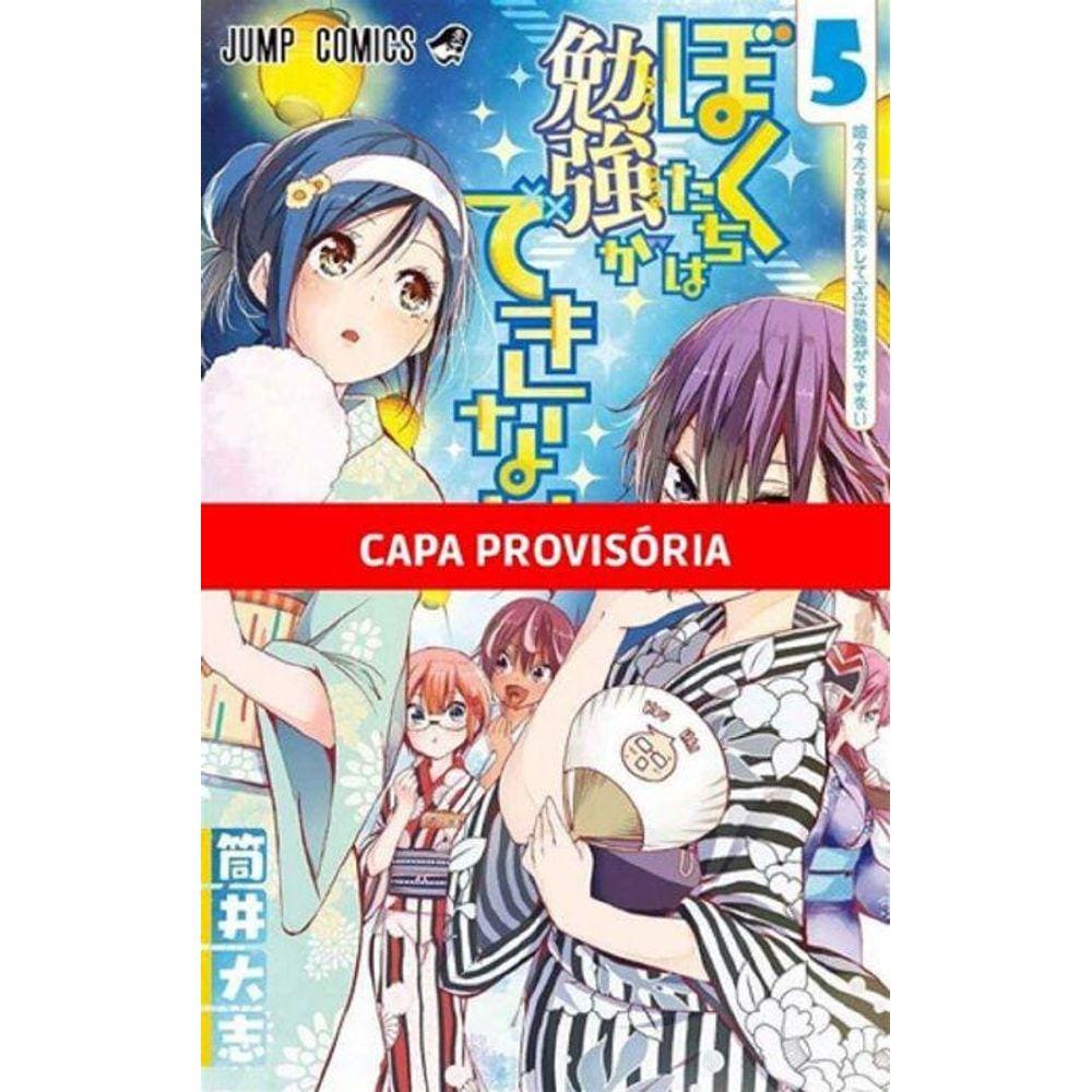 We Never Learn - Vol. 05