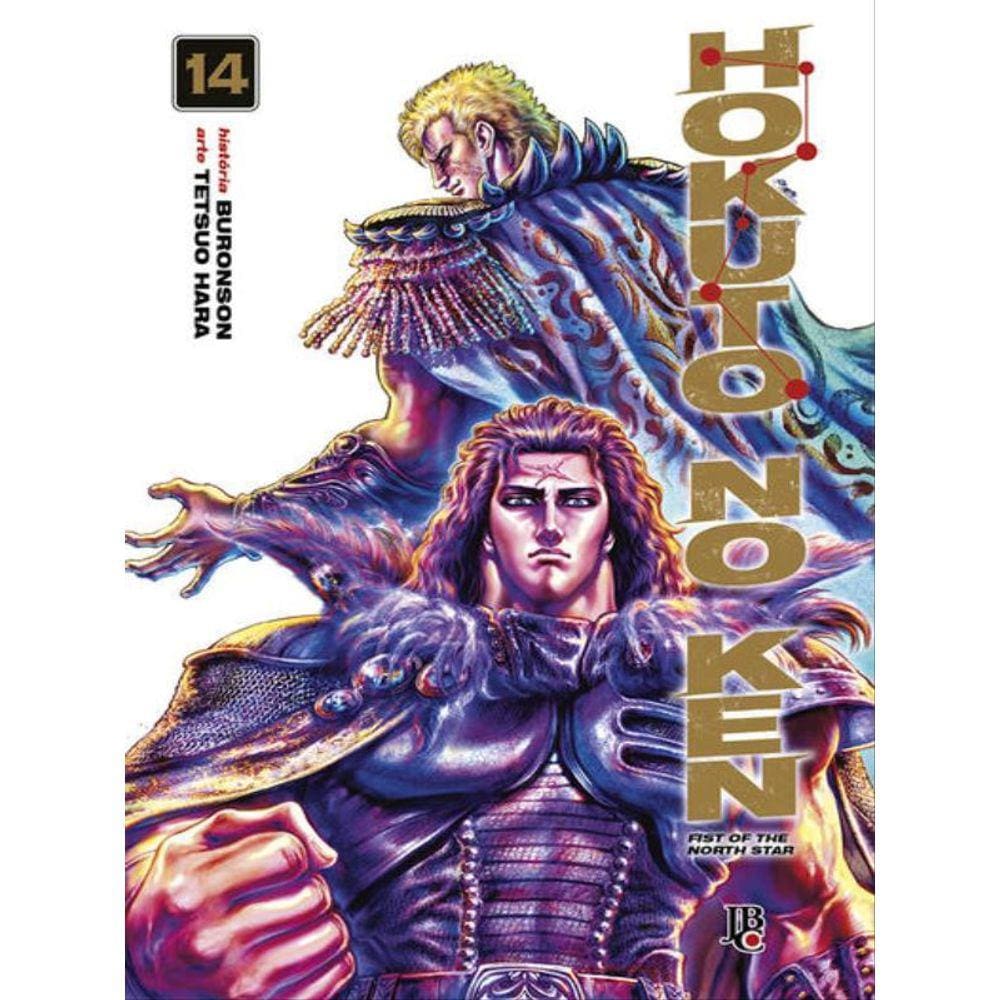Hokuto No Ken - Fist Of The North Star - Vol.14