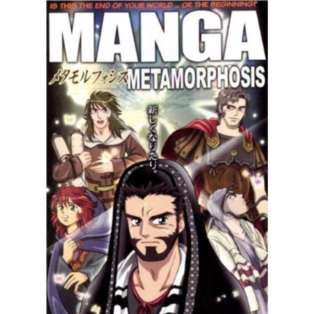 Manga Metamorphosis - Em Japones