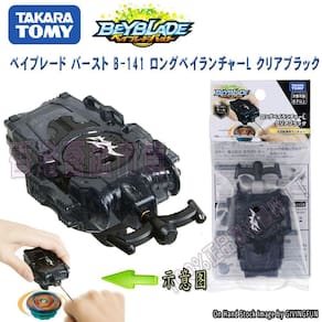 Beyblade Lançador B-141 Black String - Takara Tomy