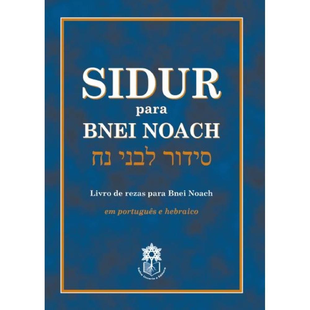 Sidur para Bnei Noach: Livro de rezas para Bnei Noach em português e hebraico