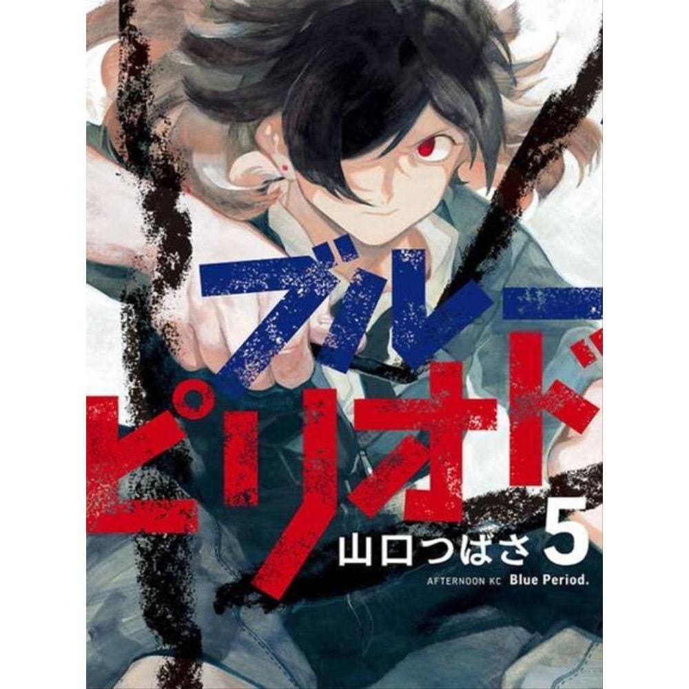 Blue Period- Volume 5