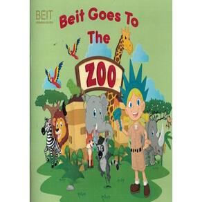 Beit Goes To The Zoo