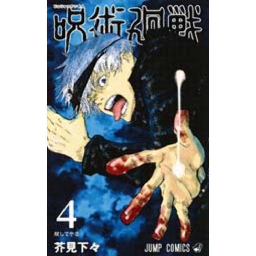 Jujutsu Kaisen - Batalha de Feiticeiros - Vol. 04