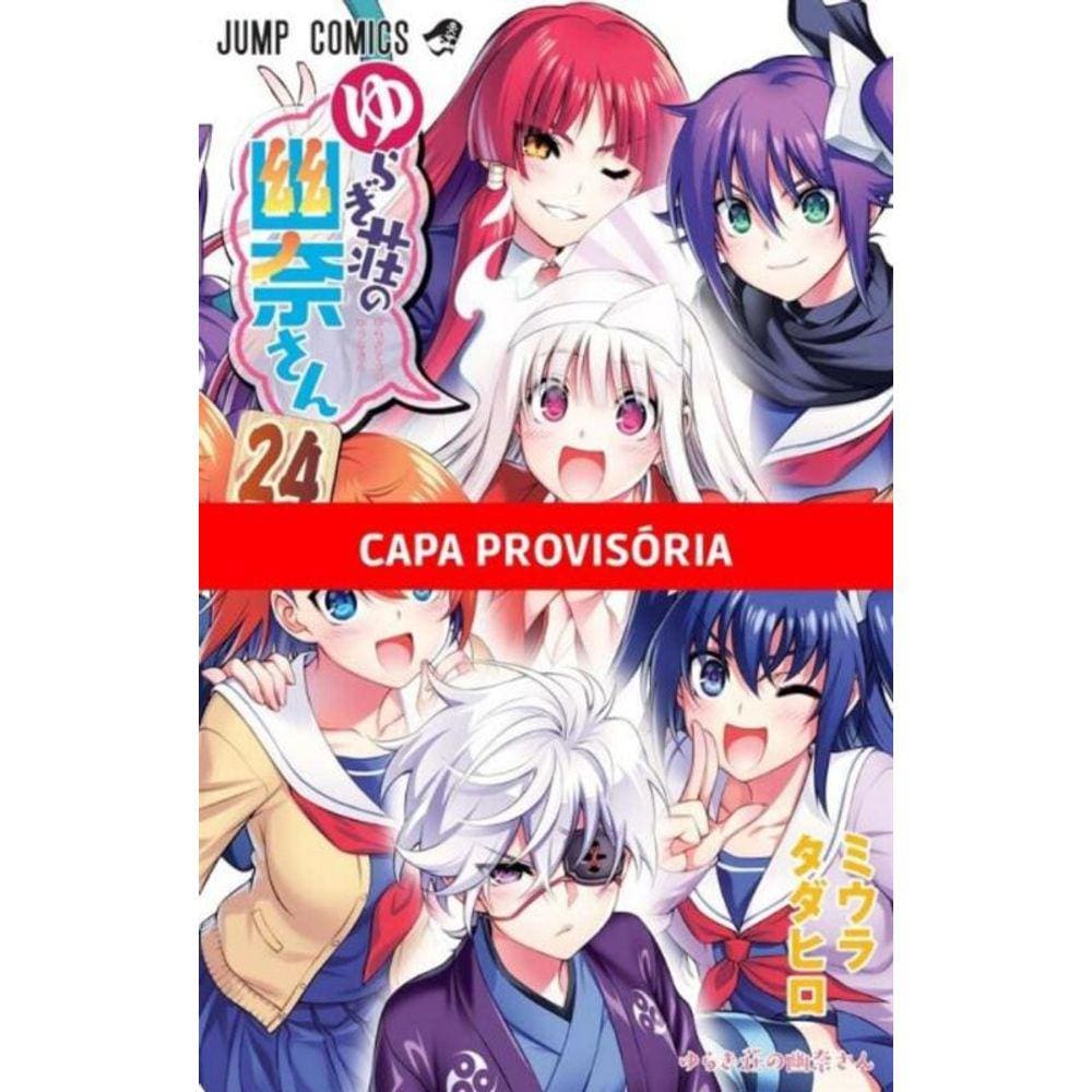 Yuuna e a Pensão Assombrada - Vol. 24