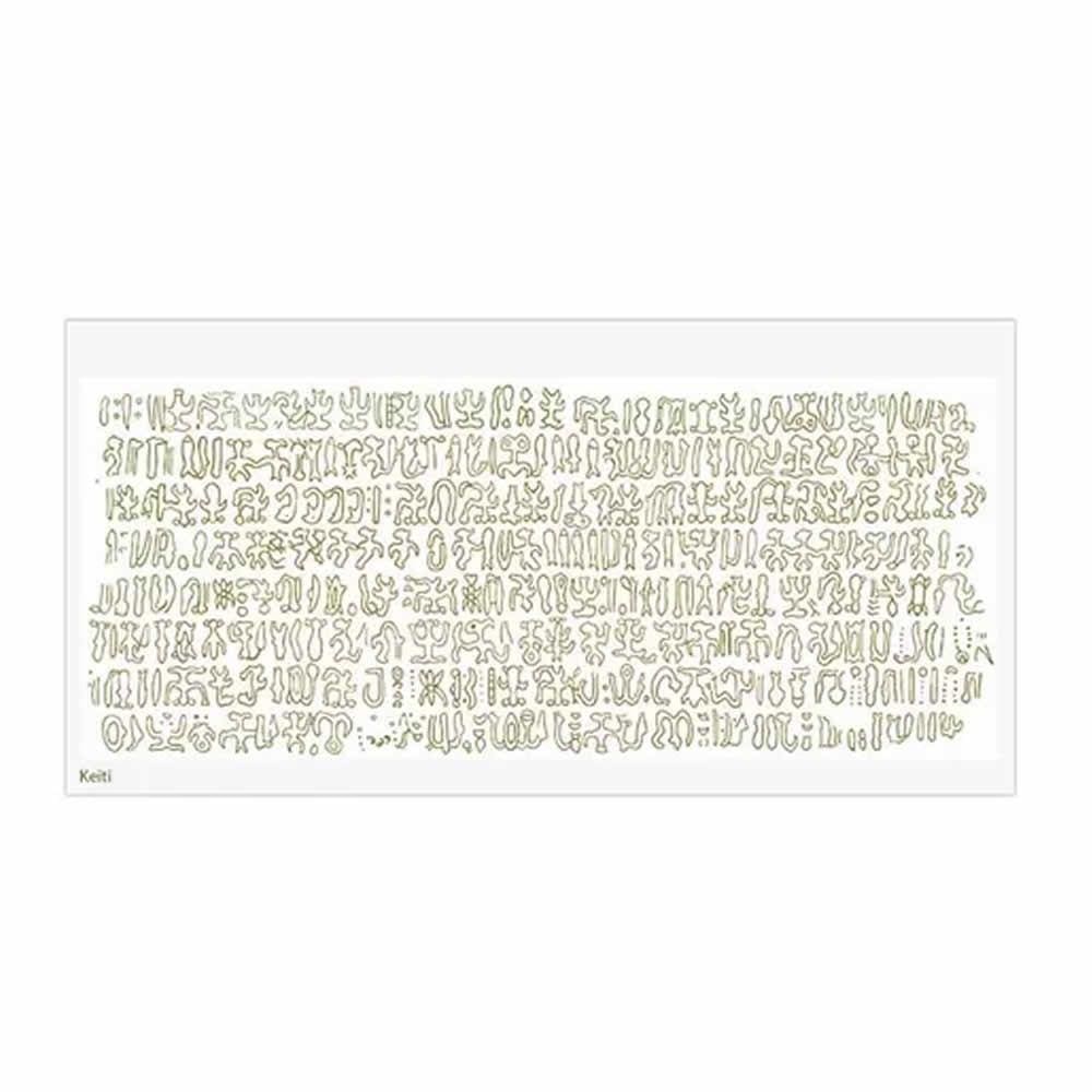 Placa Radionica 20Cm - Keiti