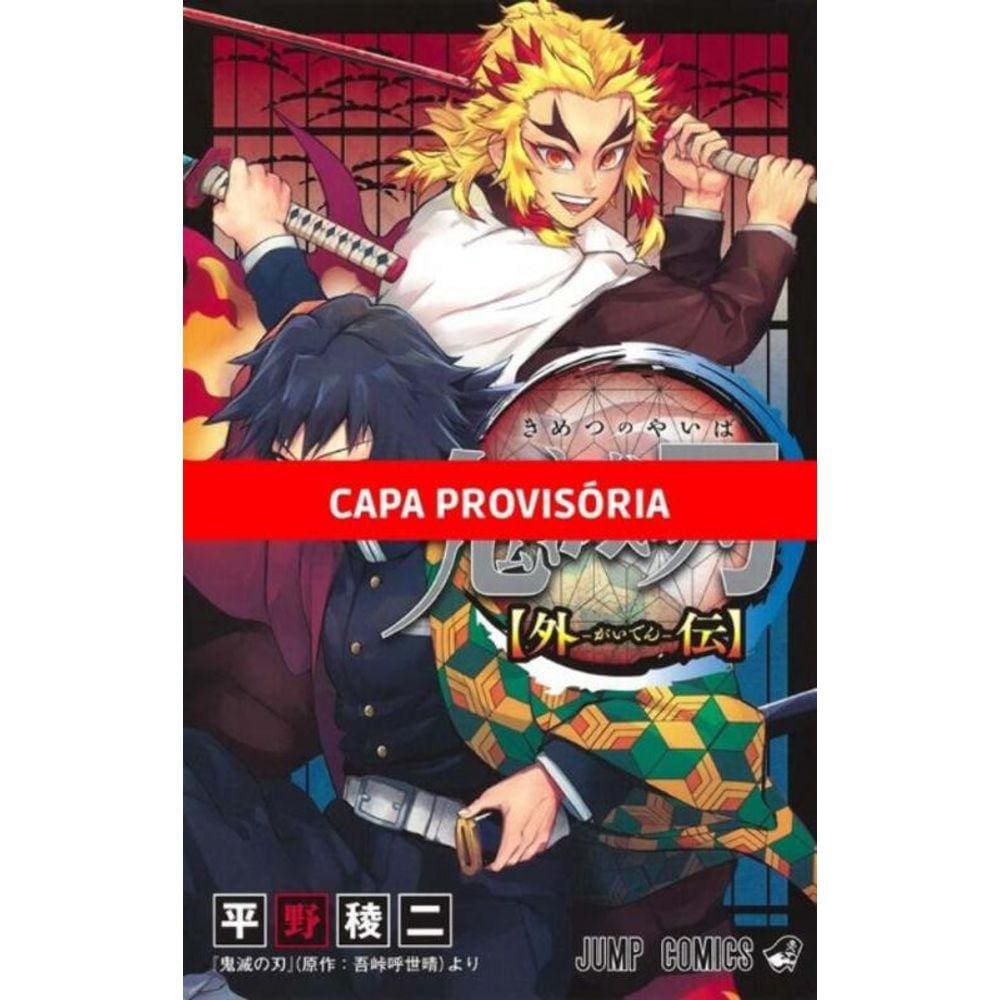 Demon Slayer - Kimetsu No Yaiba - Gaiden