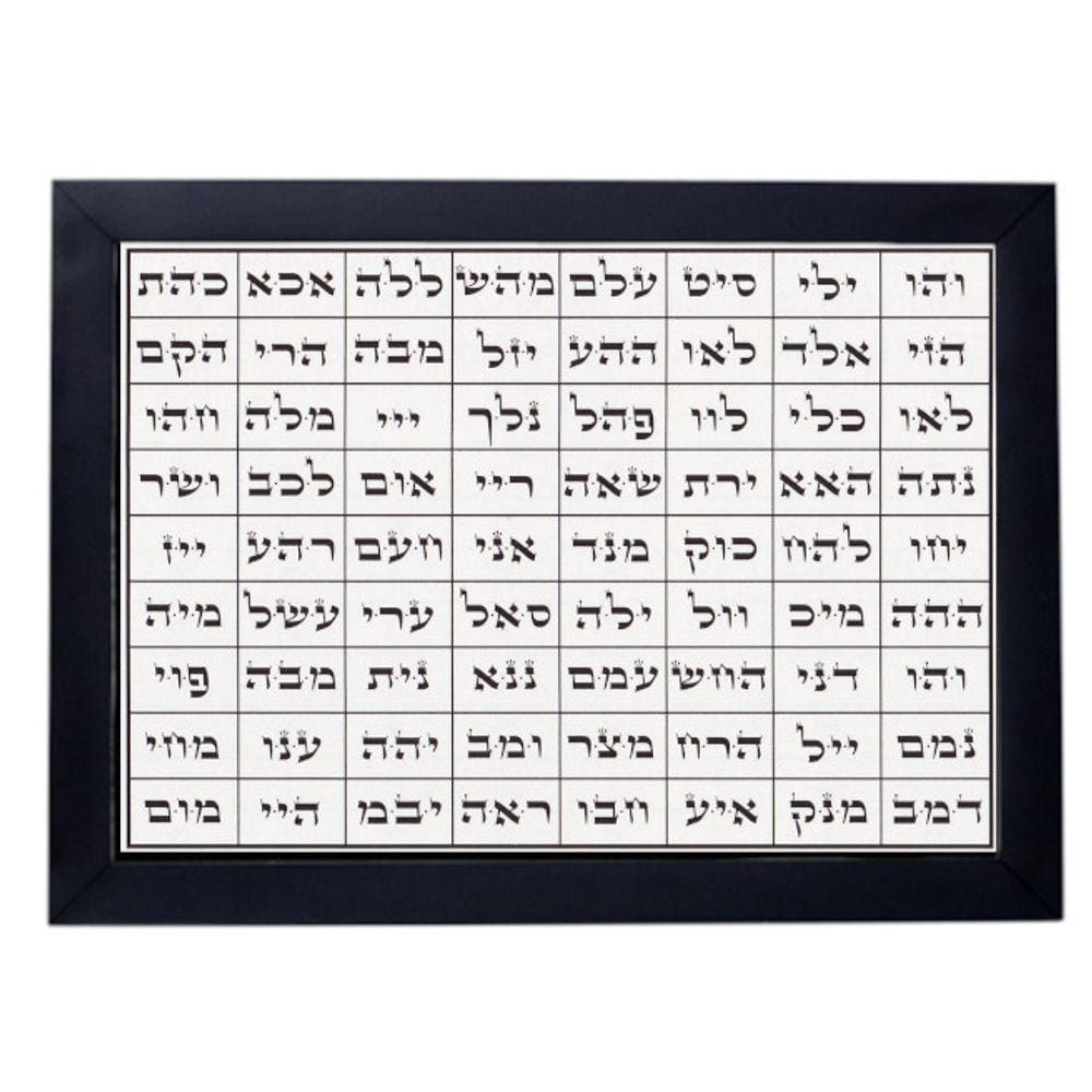 Quadro cabala 72 nomes de deus anjos protetores P8335