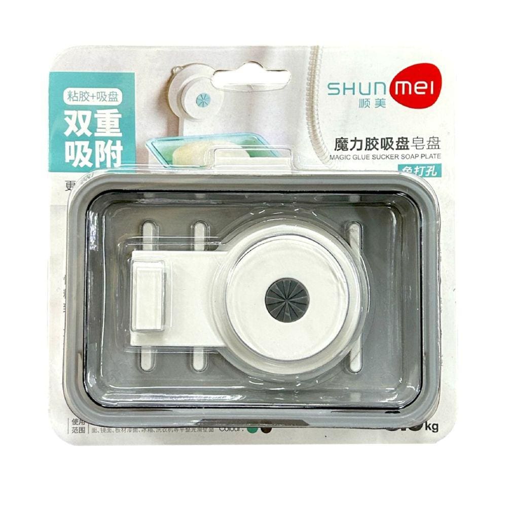 Saboneteira de Parede Retangular Dobrável com Ventosa