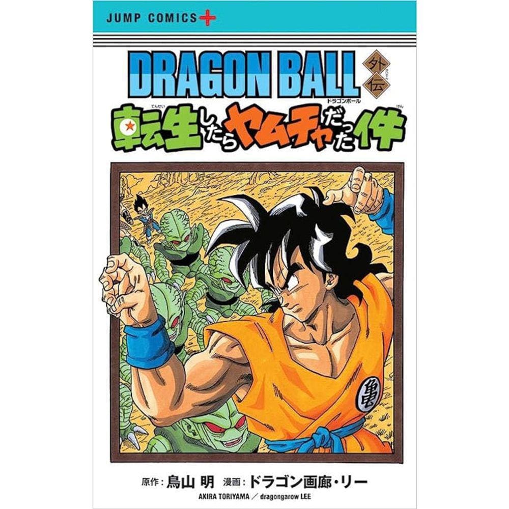 Goku ssj20  Black Friday Pontofrio