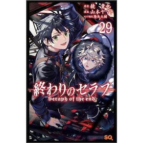 Seraph Of The End 29 - Manga