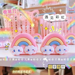 Apontador Escolar Decorado Formato Arco Íris Baby Rainbow Unidade/Kit | Material Escolar | Papelaria Fofa Kwaii