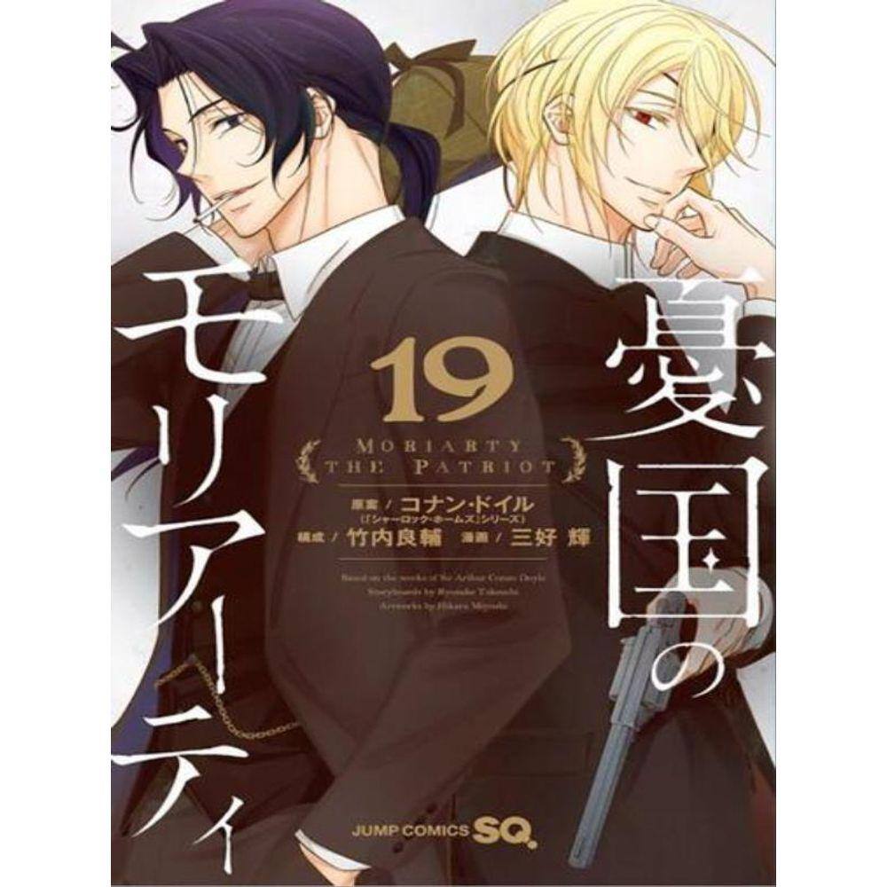 Moriarty: O Patriota Vol. 19