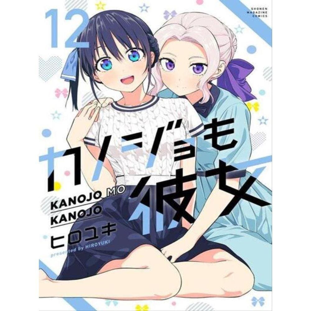 Kanojo Mo Kanojo - Confissões E Namoradas Vol. 12