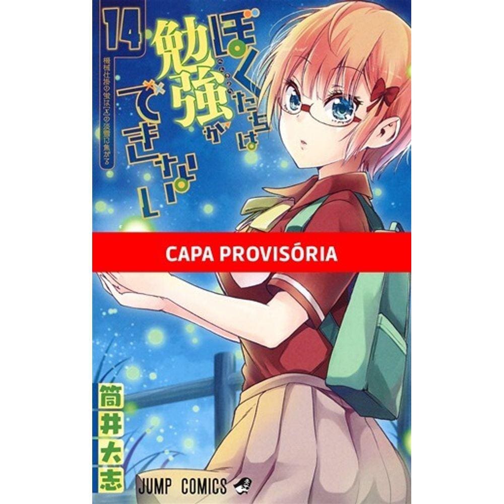 We Never Learn - Vol. 14