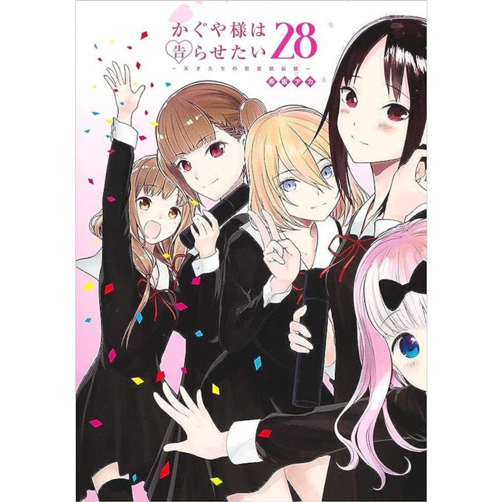 Kaguya Sama - Love Is War - Vol 28