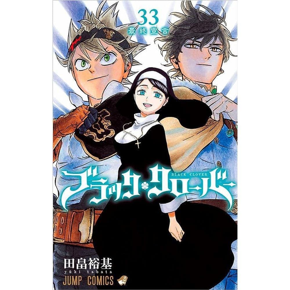 Black clover online anroll