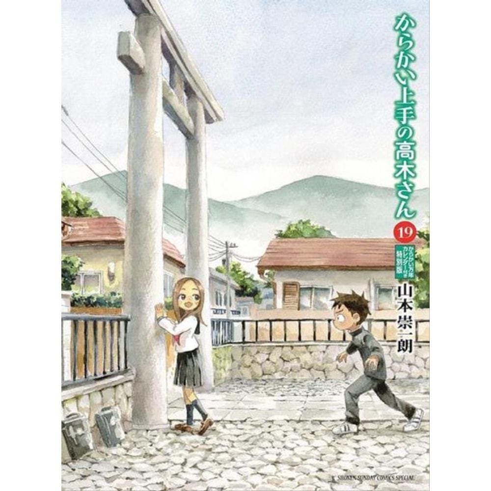 Takagi: A Mestra Das Pegadinhas Vol. 19