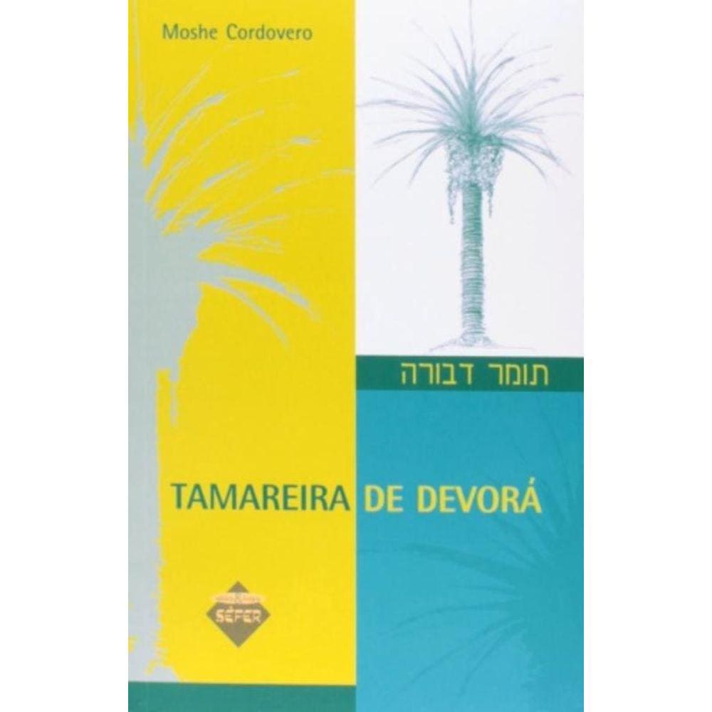 Tamareira De Devora - Tomer Devora