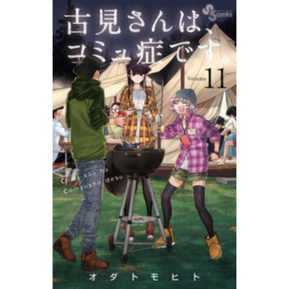 Komi Não Consegue Se Comunicar Vol. 11