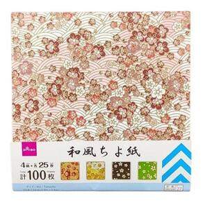 Papel Origami 100 Folhas 4 Estampas 15x15cm