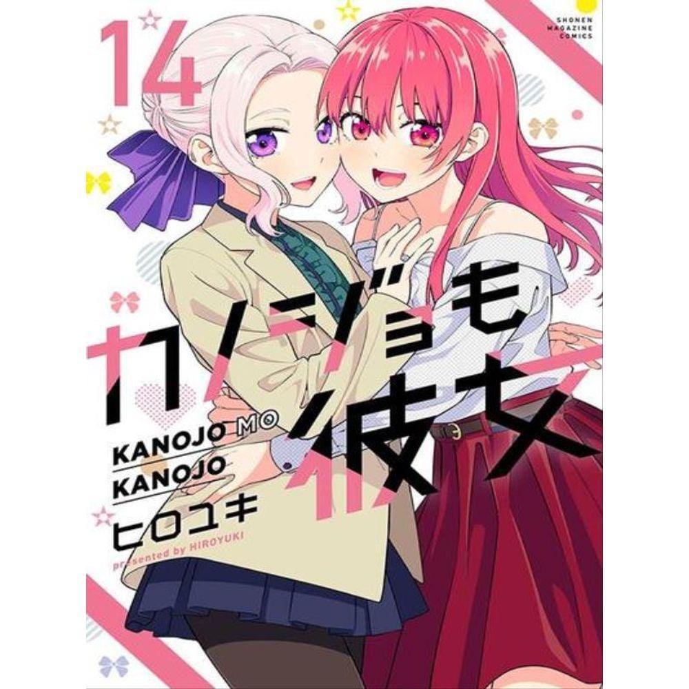 Kanojo Mo Kanojo - Confissões E Namoradas Vol. 14