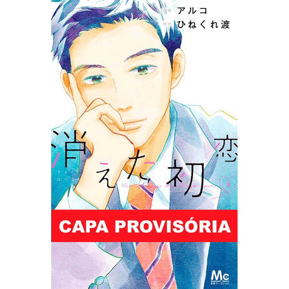 Mangá - Confusões Do Primeiro Amor - 07 - Novo/lacrado