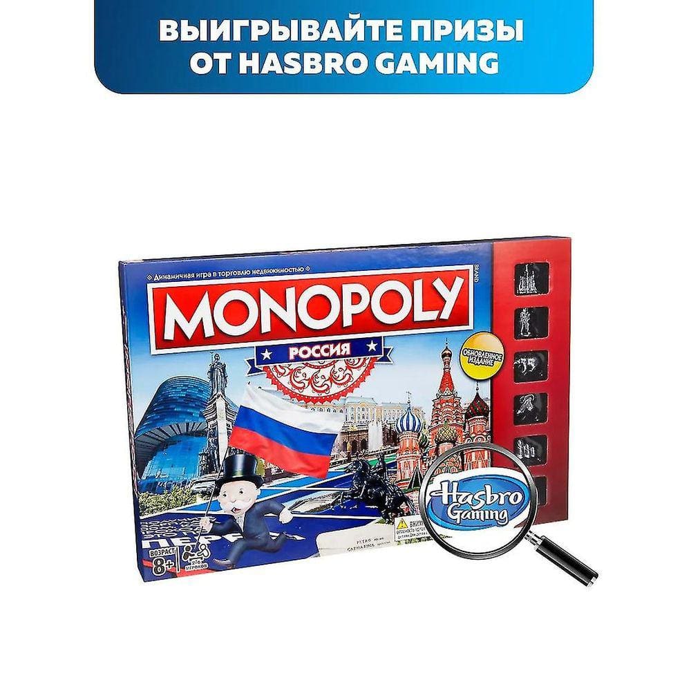 Rússia Monopoly Jogo de tabuleiro