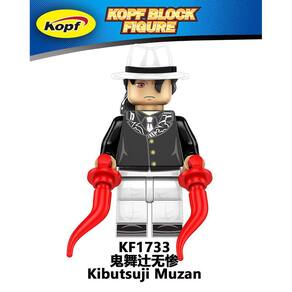 Anime Demon Slayer Building Blocks Minifigura Diy Pequena Parte