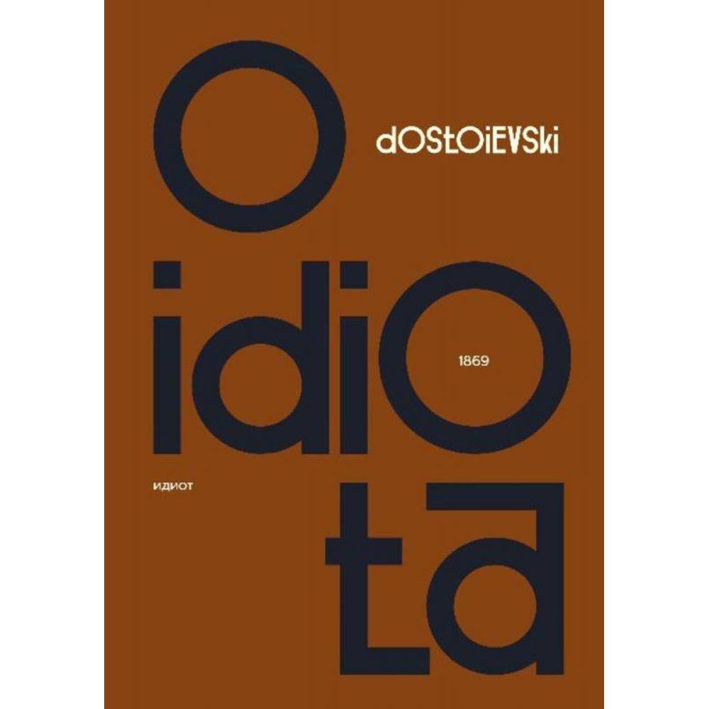 O idiota