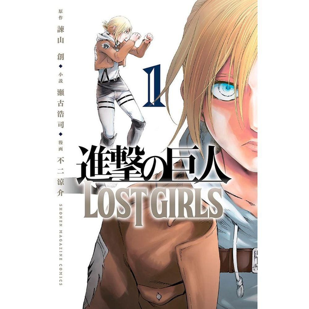 Ataque dos Titãs: Lost Girls 01