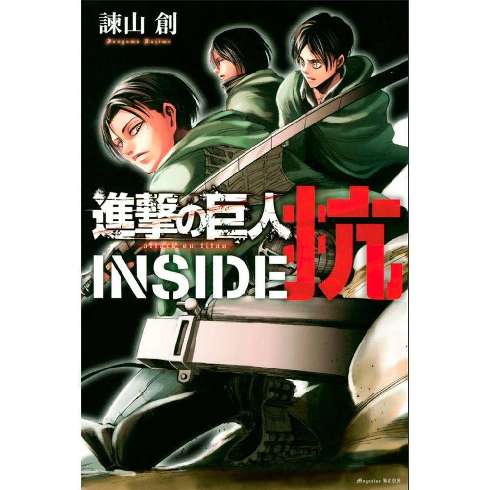 Ataque dos Titãs: Inside