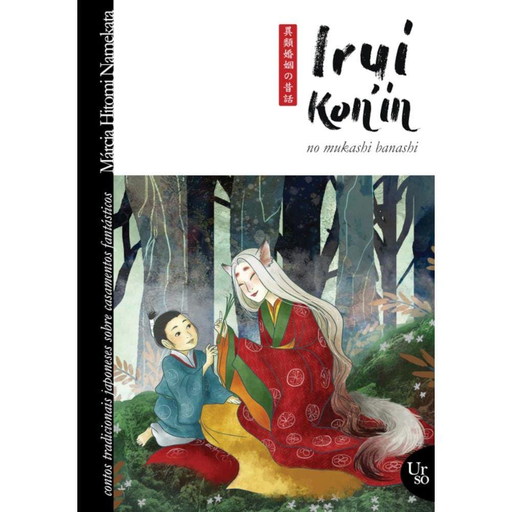Irui Konin no mukashi banashi (capa cartão) - Contos tradicionais japoneses sobre casamentos fantásticos