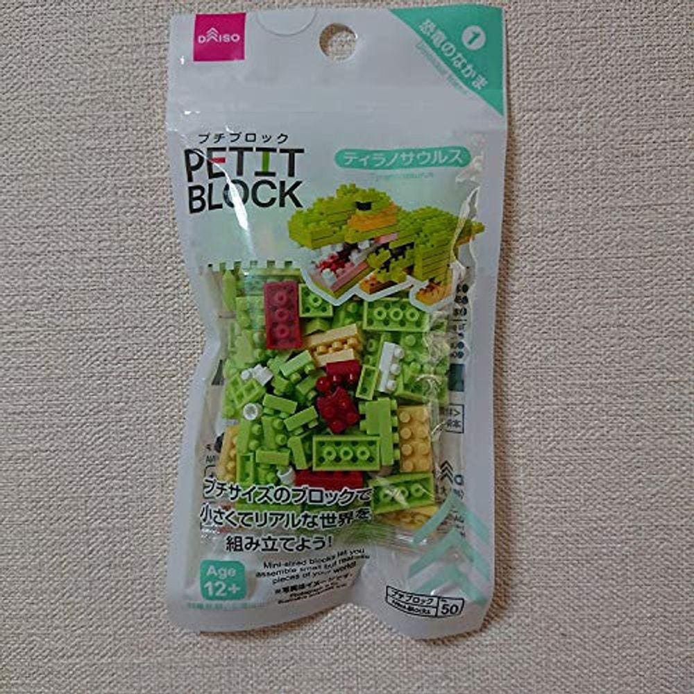 DAISO Petit Block Tiranossauro