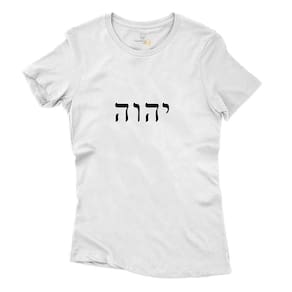 Camiseta Tetragrama Yhwh Nome Deus Hebraico Yahweh Feminina Algodao Resistente a Lavagem