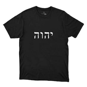 Camiseta Tetragrama Yhwh Nome Deus Hebraico Yahweh Masculina Algodao Resistente a Lavagem