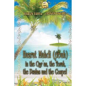 Hazrat Mahdi (pbuh) in the Quran, the Torah, the Psalms and the Gospel