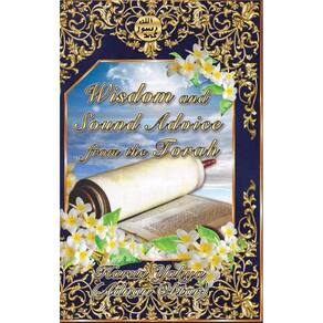WISDOM AND SOUND ADVICE FROM THE TORAH- Color