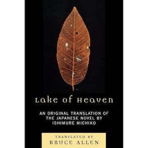 Lake of Heaven