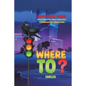 Where To?